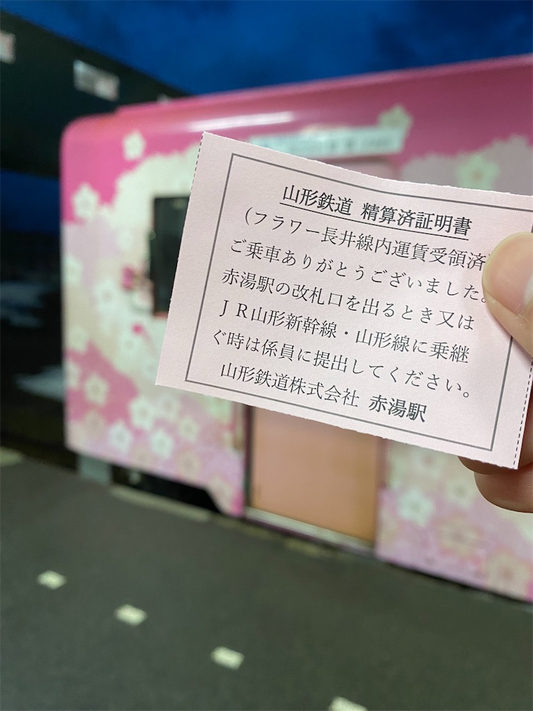 f:id:nagatorowo2:20250326210104j:image