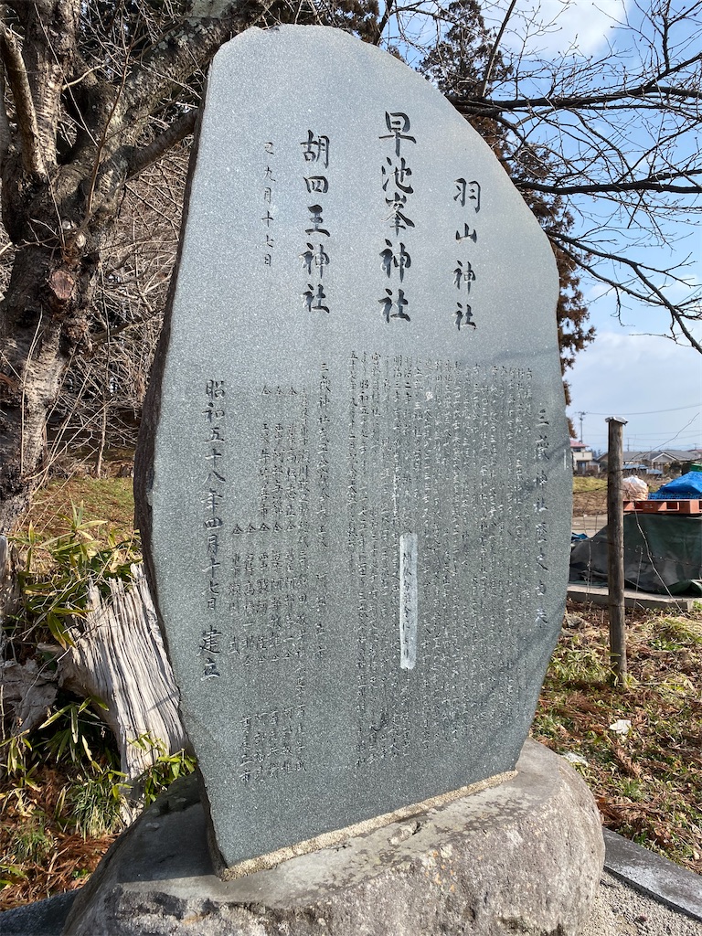 f:id:nagatorowo2:20250326210127j:image