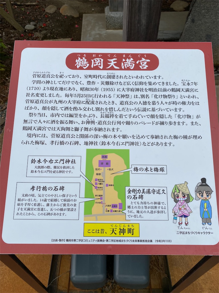 f:id:nagatorowo2:20250326210130j:image