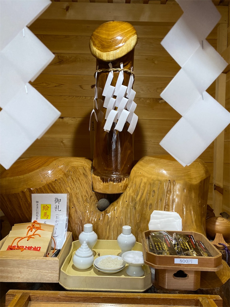 f:id:nagatorowo2:20250326210143j:image