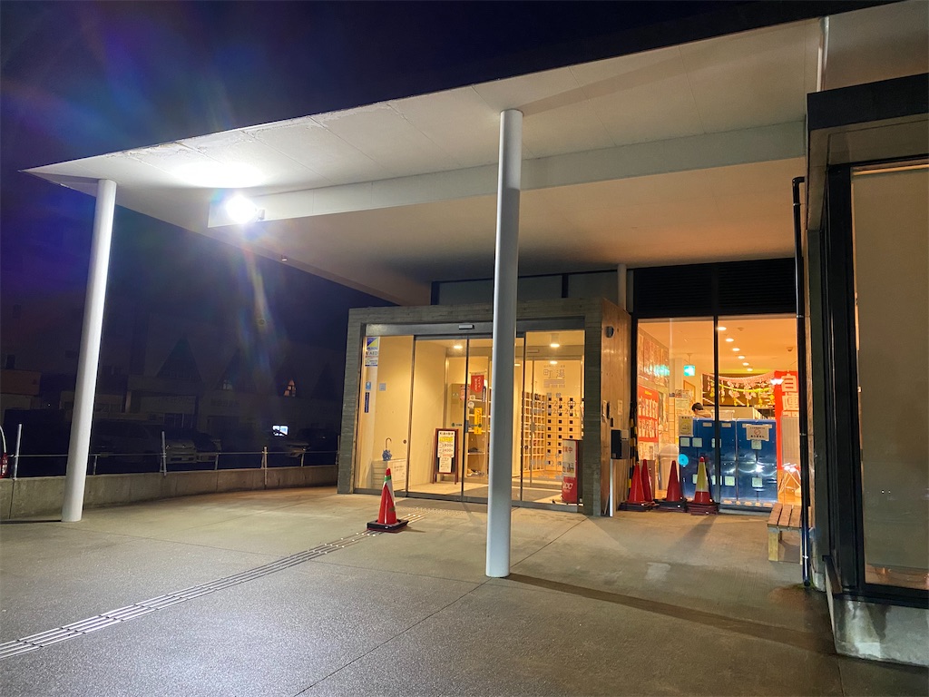 f:id:nagatorowo2:20250326210147j:image