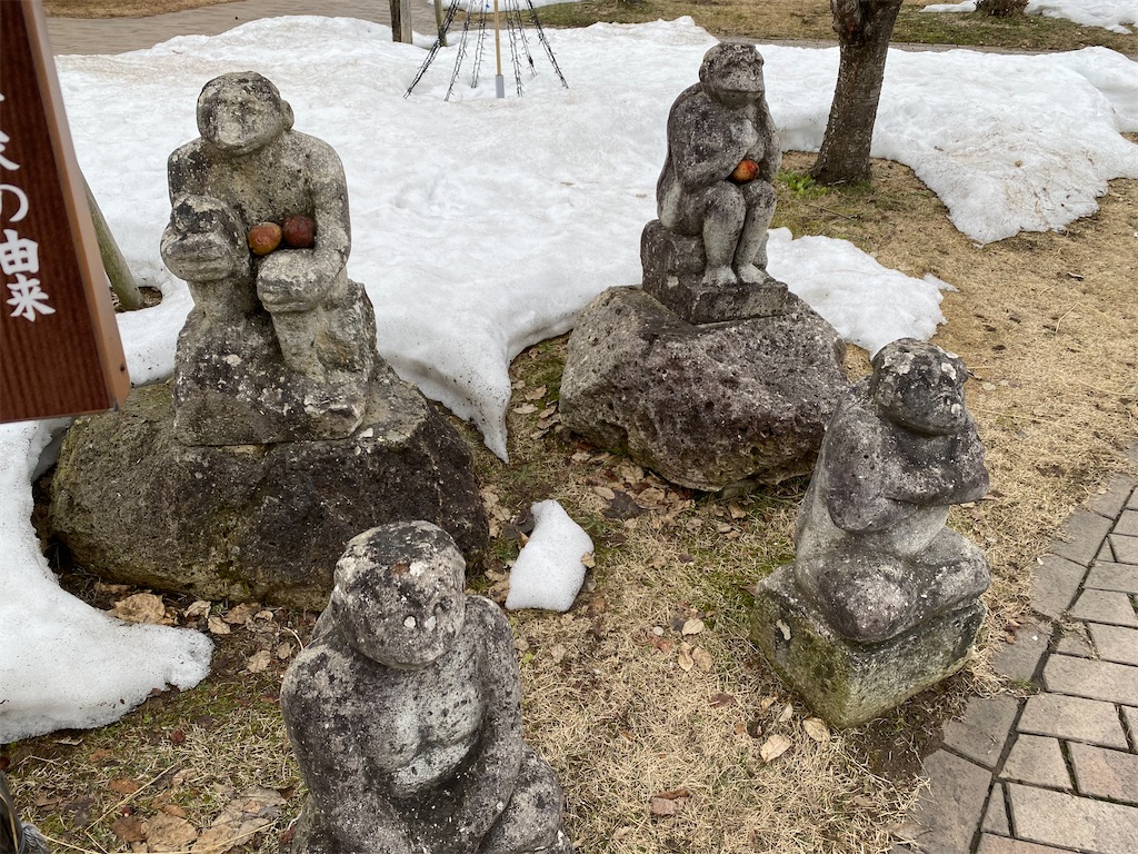 f:id:nagatorowo2:20250326210155j:image