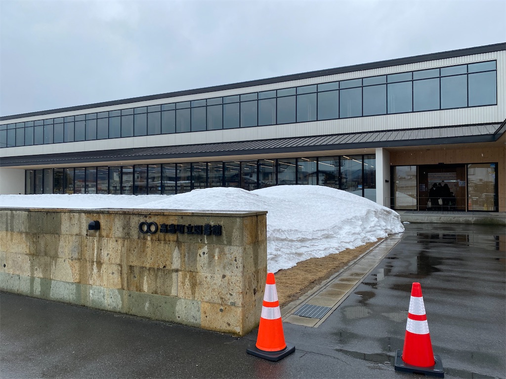 f:id:nagatorowo2:20250326210217j:image