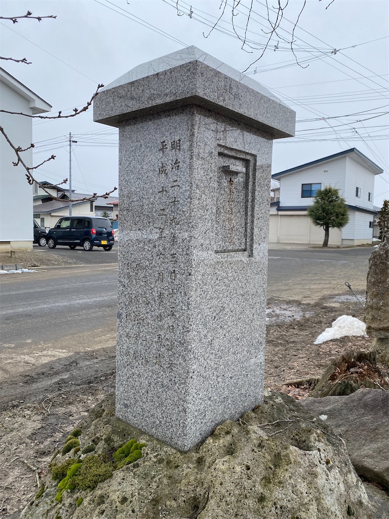 f:id:nagatorowo2:20250326210231j:image