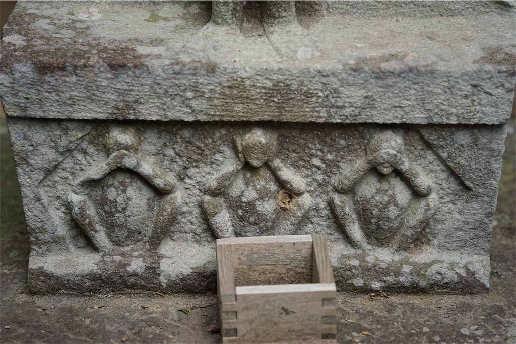 f:id:nagatorowo2:20250327130028j:image