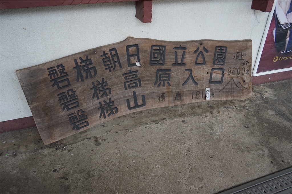 f:id:nagatorowo2:20250328185253j:image