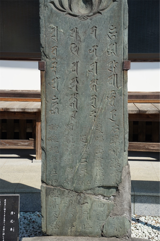 f:id:nagatorowo2:20250402191923j:image