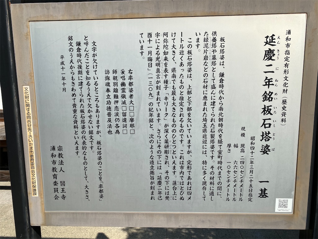 f:id:nagatorowo2:20250402191926j:image