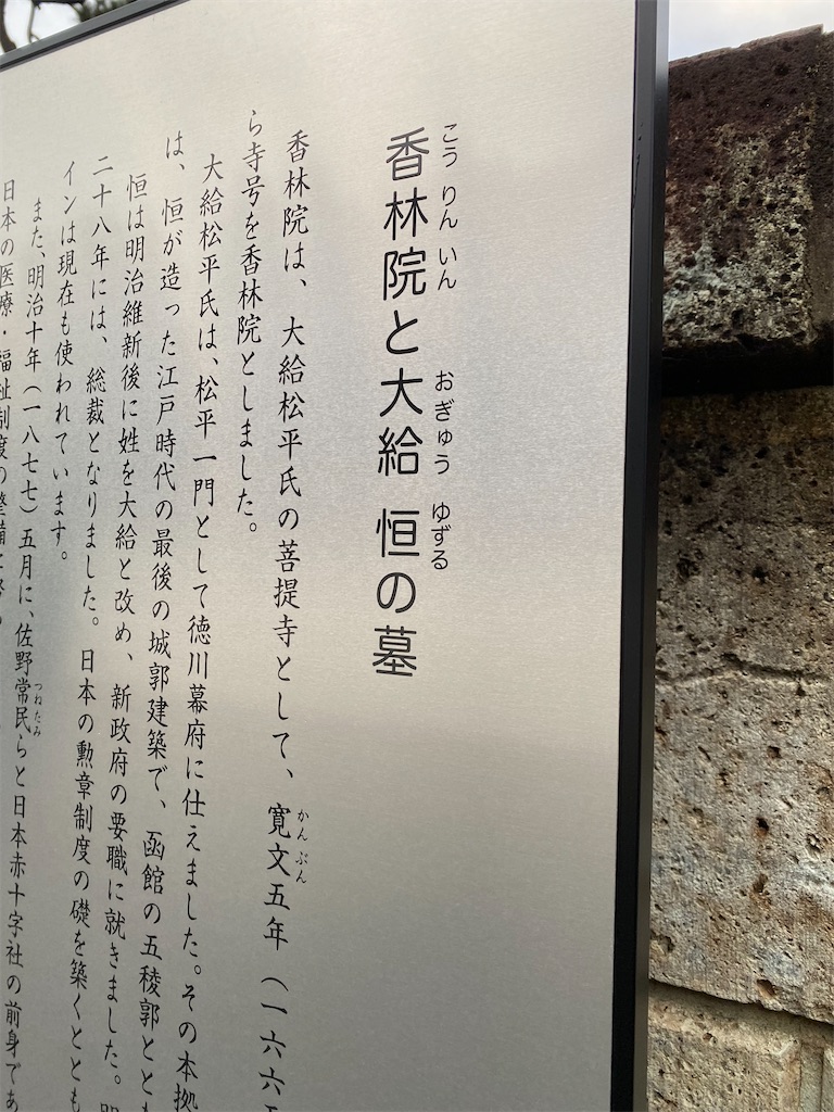 f:id:nagatorowo2:20250403214442j:image