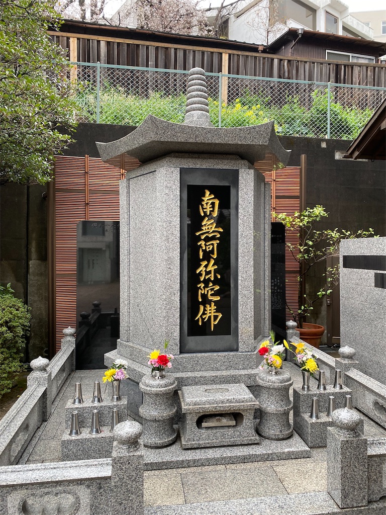 f:id:nagatorowo2:20250403214455j:image