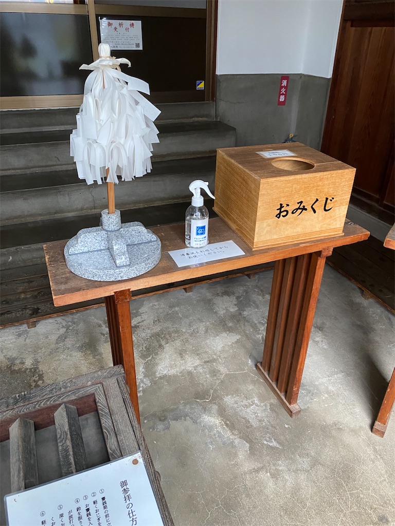 f:id:nagatorowo2:20250403214503j:image