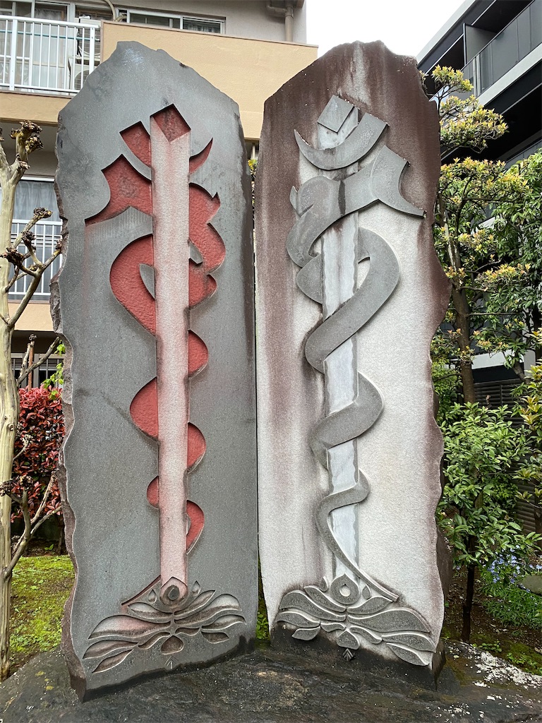 f:id:nagatorowo2:20250403214526j:image