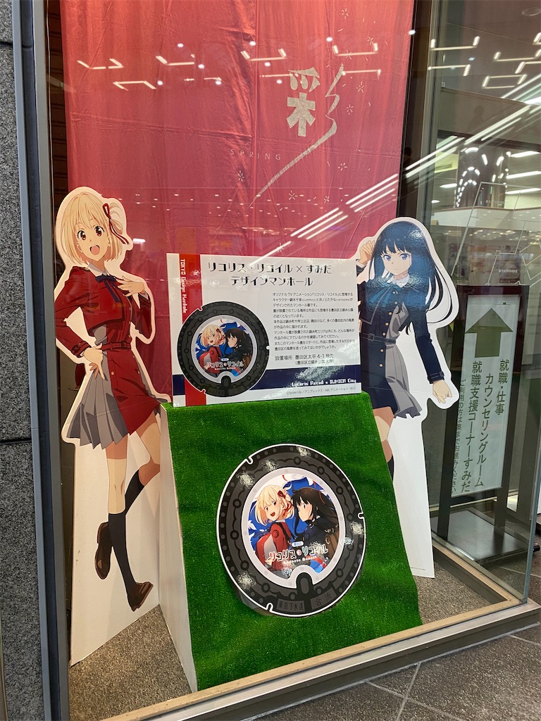 f:id:nagatorowo2:20250407222653j:image