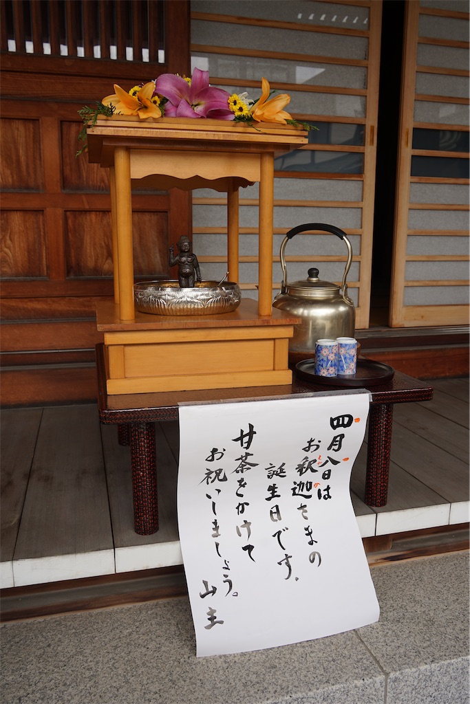 f:id:nagatorowo2:20250407222719j:image