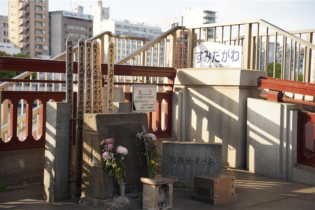 f:id:nagatorowo2:20250407222723j:image