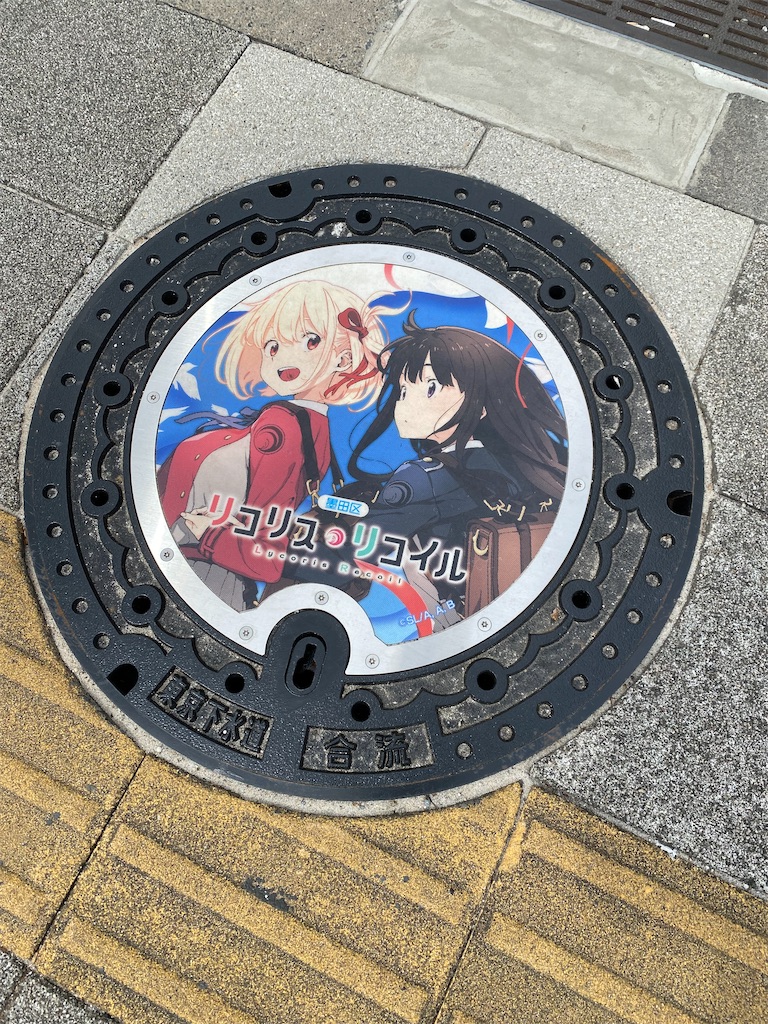 f:id:nagatorowo2:20250407222727j:image