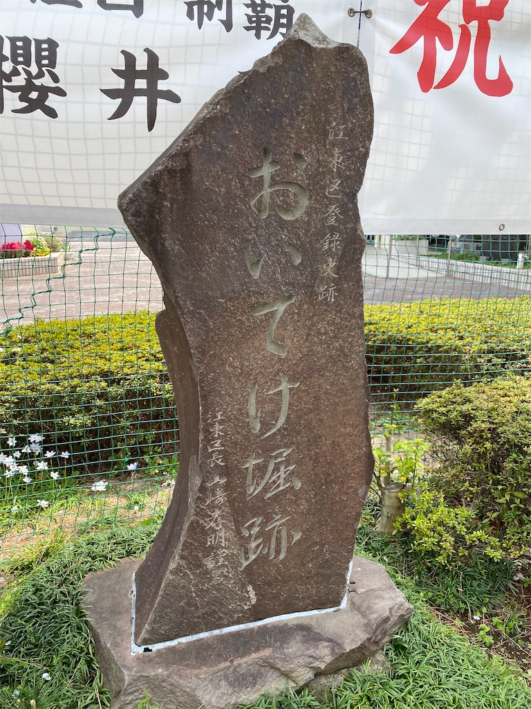 f:id:nagatorowo2:20250407222736j:image