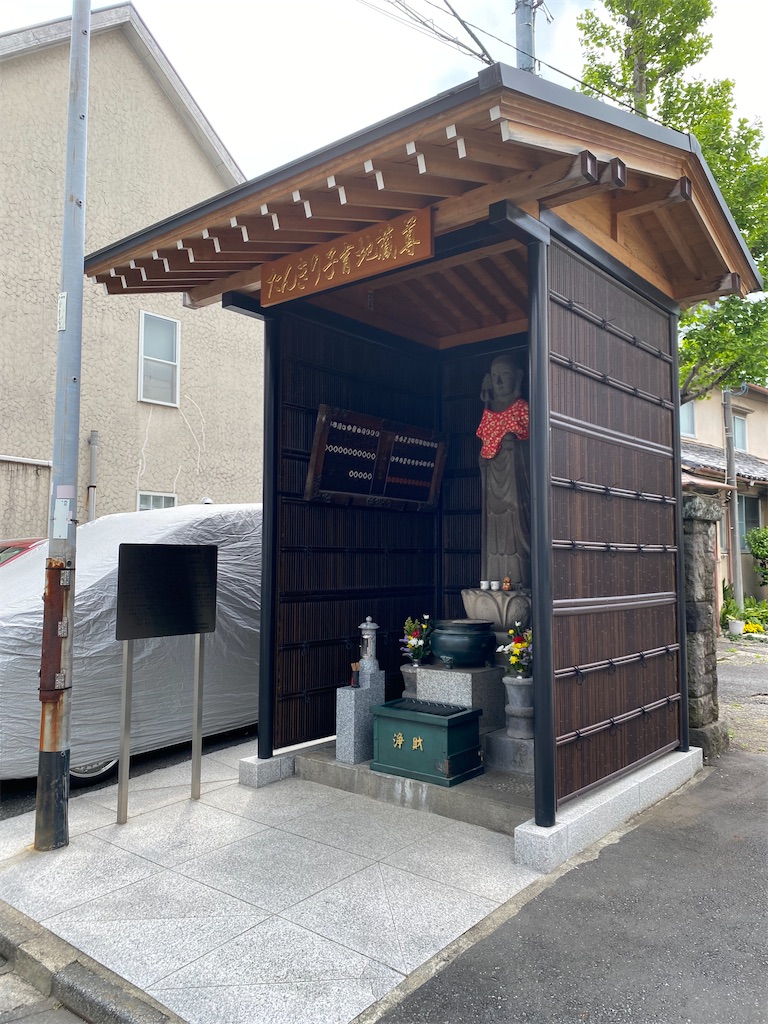 f:id:nagatorowo2:20250426203756j:image