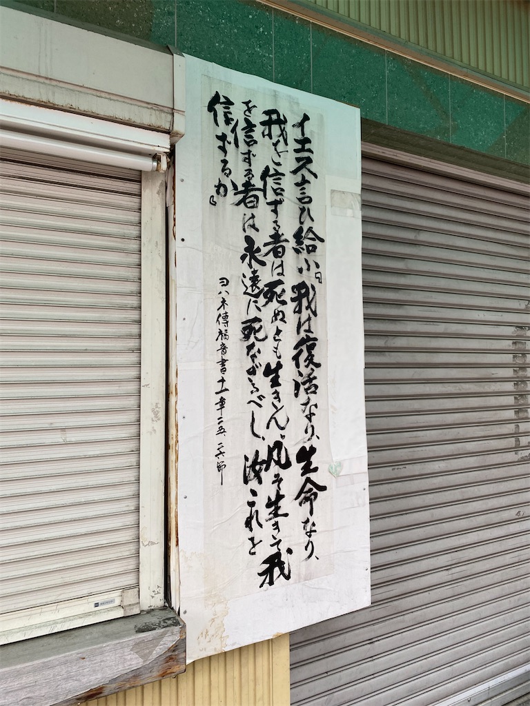 f:id:nagatorowo2:20250426203859j:image