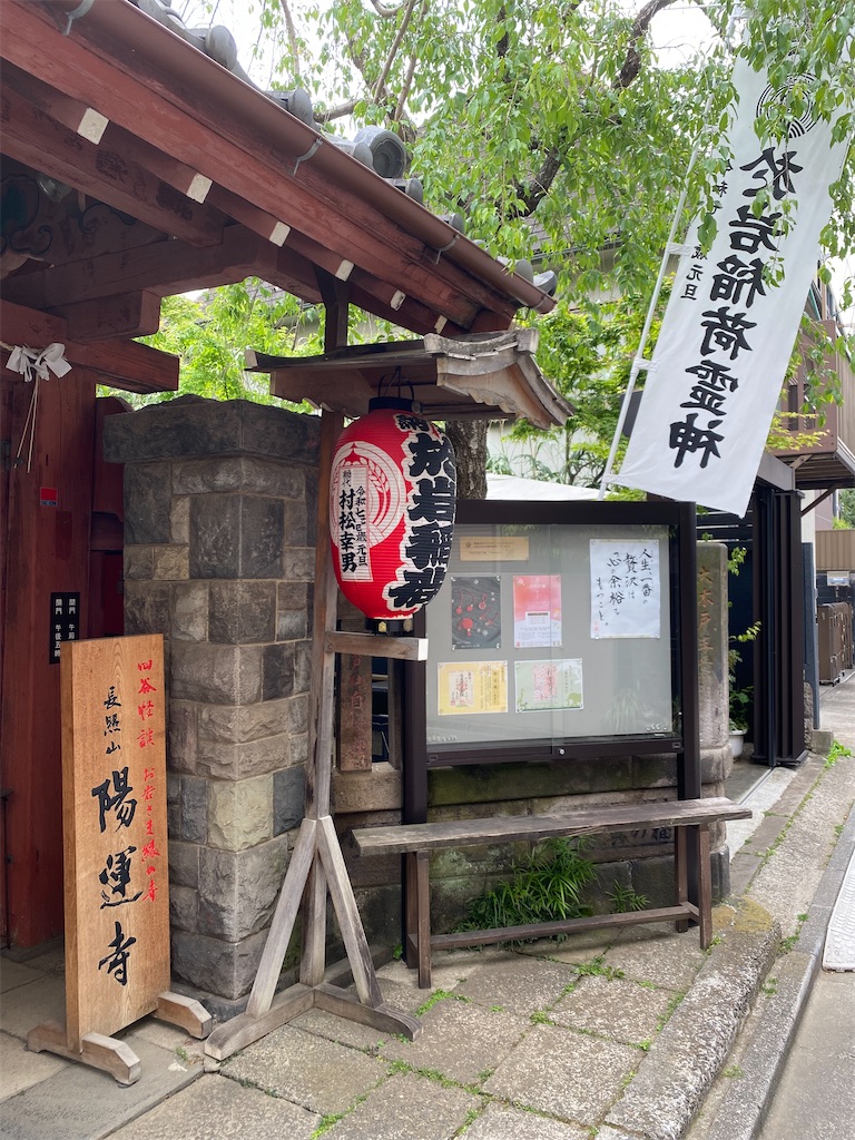 f:id:nagatorowo2:20250426203913j:image