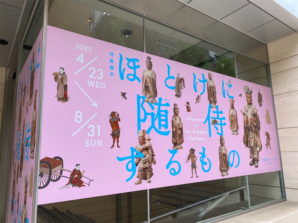 f:id:nagatorowo2:20250426203936j:image