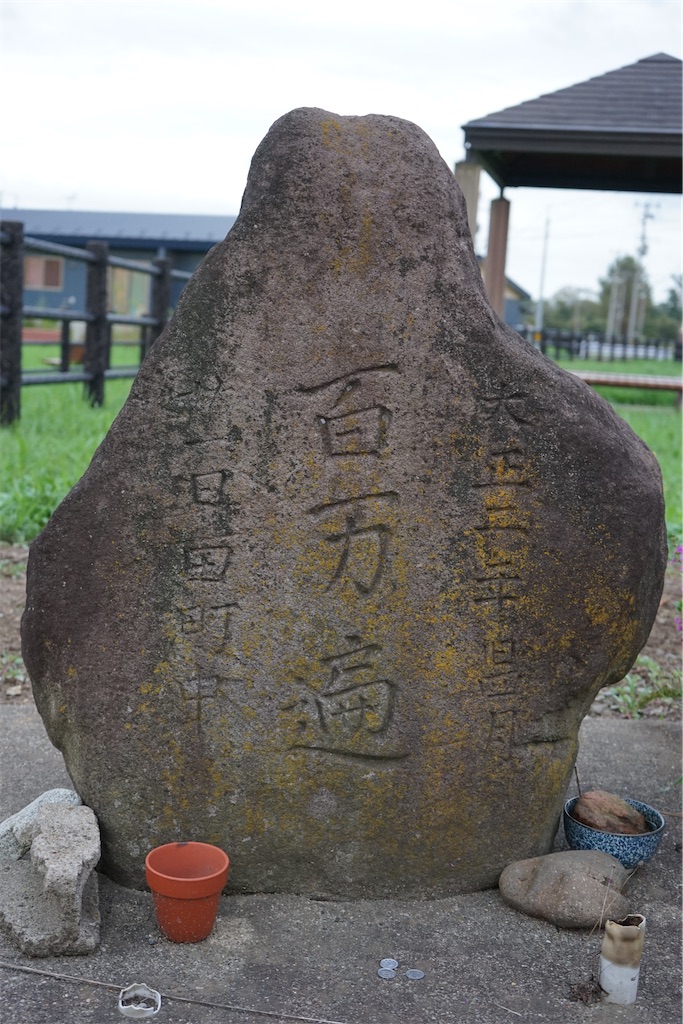f:id:nagatorowo2:20250520052908j:image