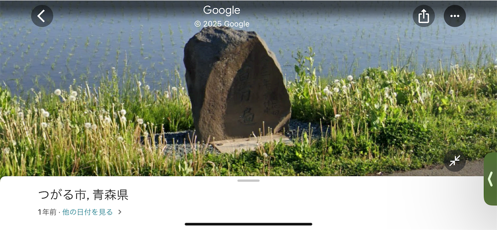 f:id:nagatorowo2:20250520110229p:image f:id:nagatorowo2:20250520110229p:image