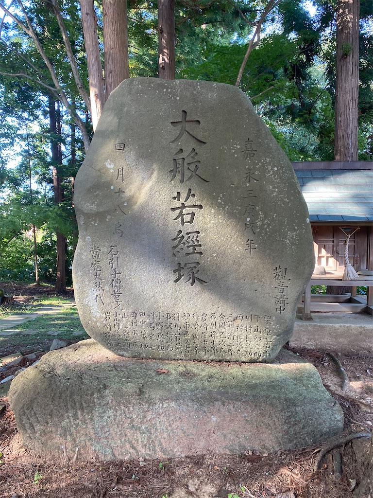 f:id:nagatorowo2:20250601193629j:image
