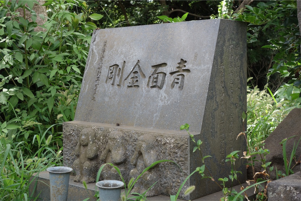 f:id:nagatorowo2:20250611030713j:image