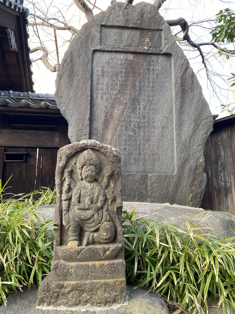 久本薬医門公園の馬頭観音を主尊とした道標庚申塔（川崎市高津区久本1