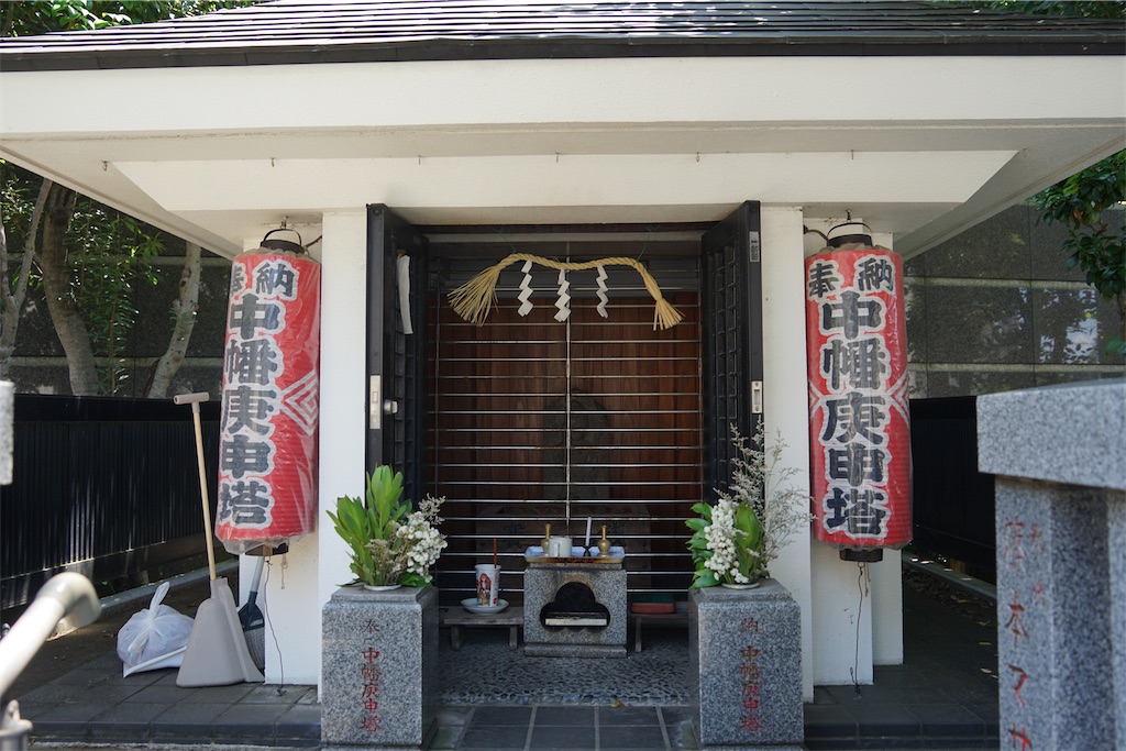 f:id:nagatorowo2:20250711163419j:image