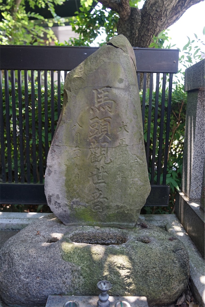 f:id:nagatorowo2:20250711163425j:image