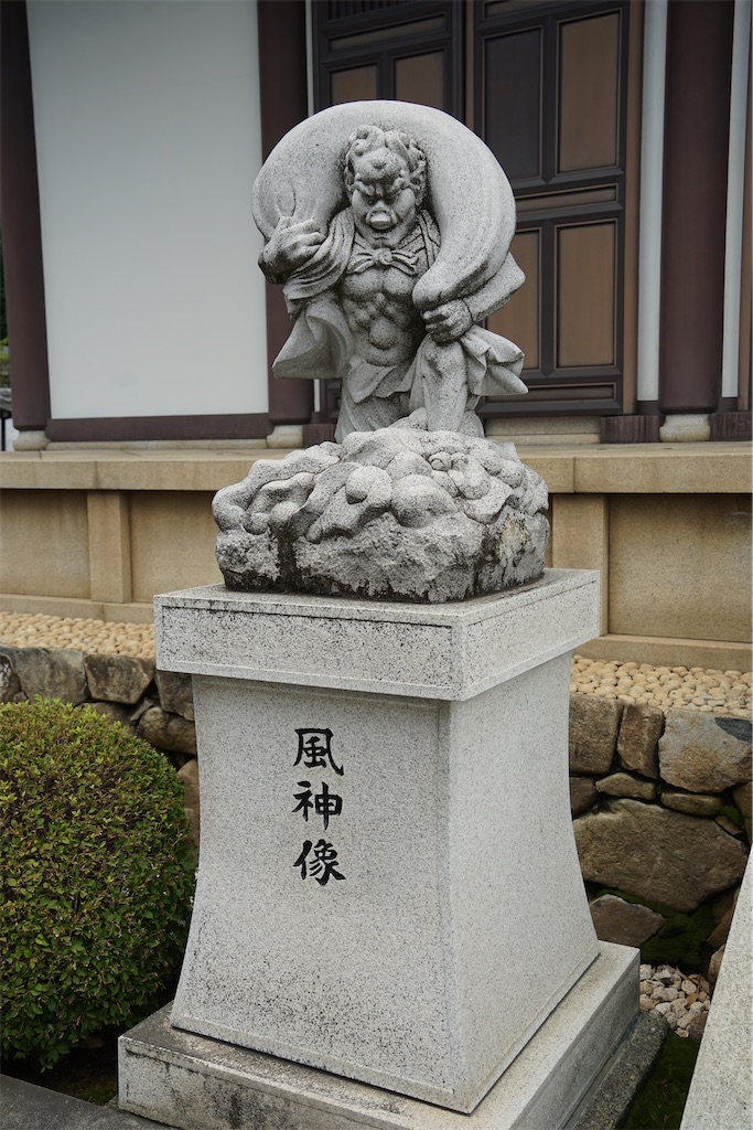 東光寺の田の神さぁ群と「鬼の念仏」石像などを拝見（目黒区八雲1丁目
