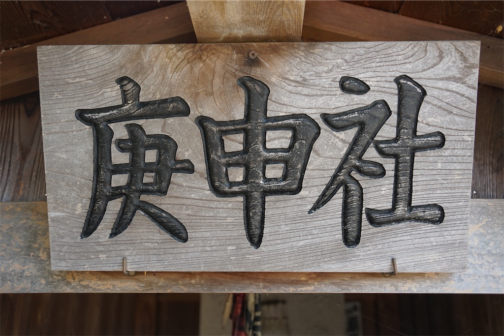 f:id:nagatorowo2:20250728010517j:image