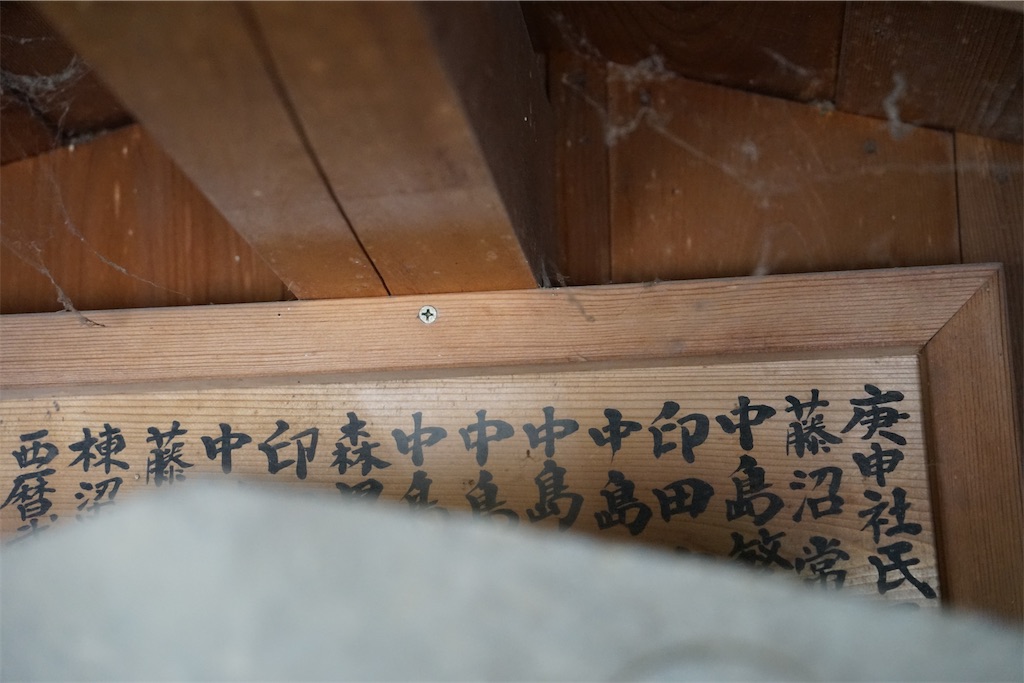 f:id:nagatorowo2:20250728010533j:image f:id:nagatorowo2:20250728010533j:image