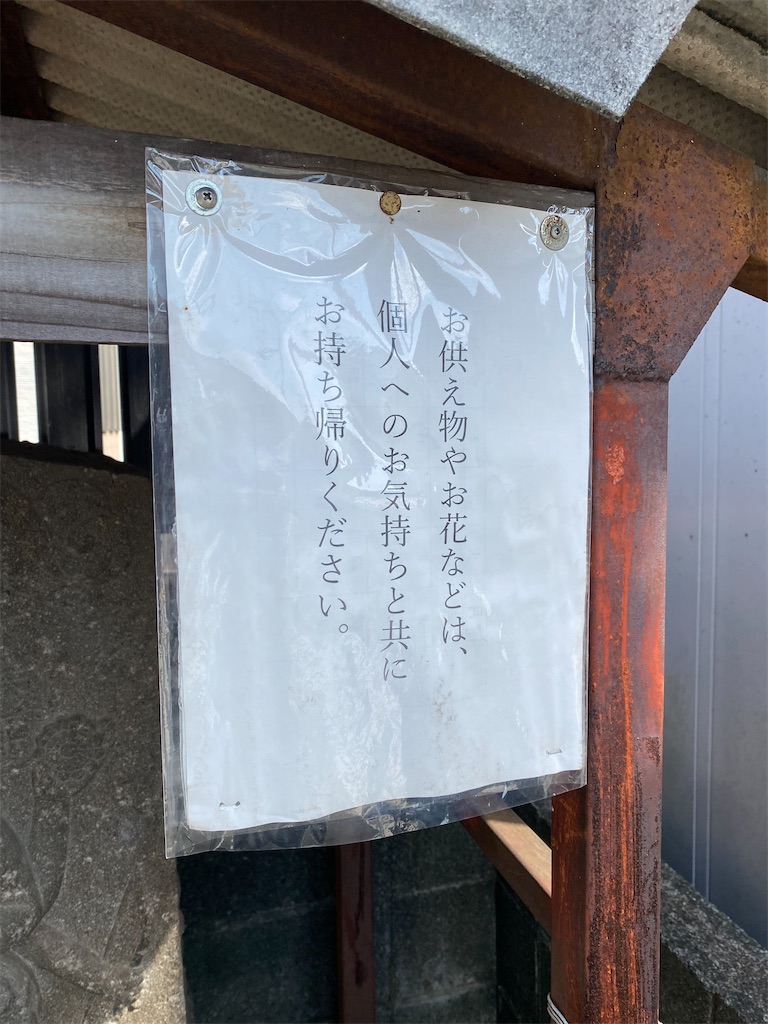f:id:nagatorowo2:20250916011829j:image