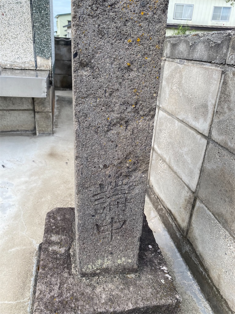 f:id:nagatorowo2:20251121174250j:image