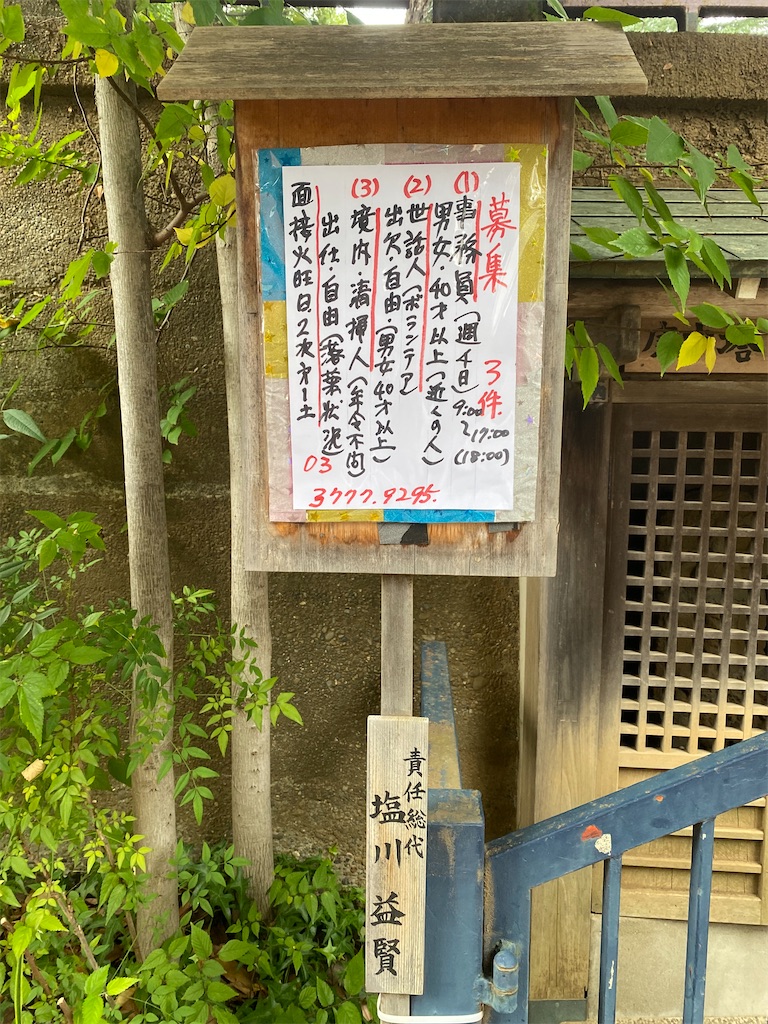 f:id:nagatorowo2:20251128195224j:image