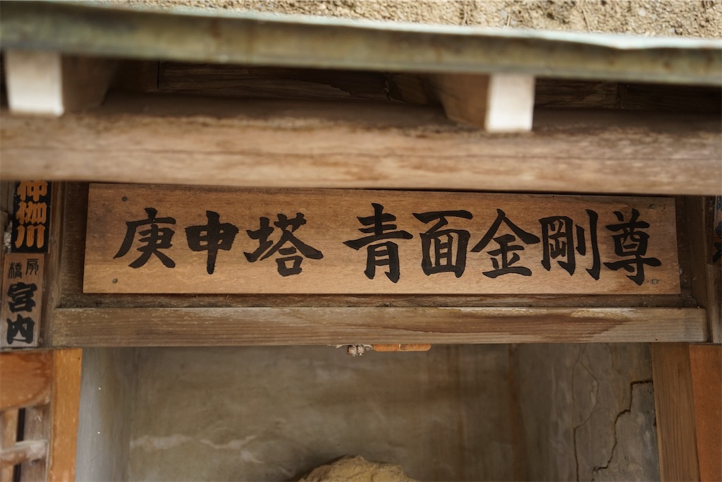 f:id:nagatorowo2:20251128195436j:image