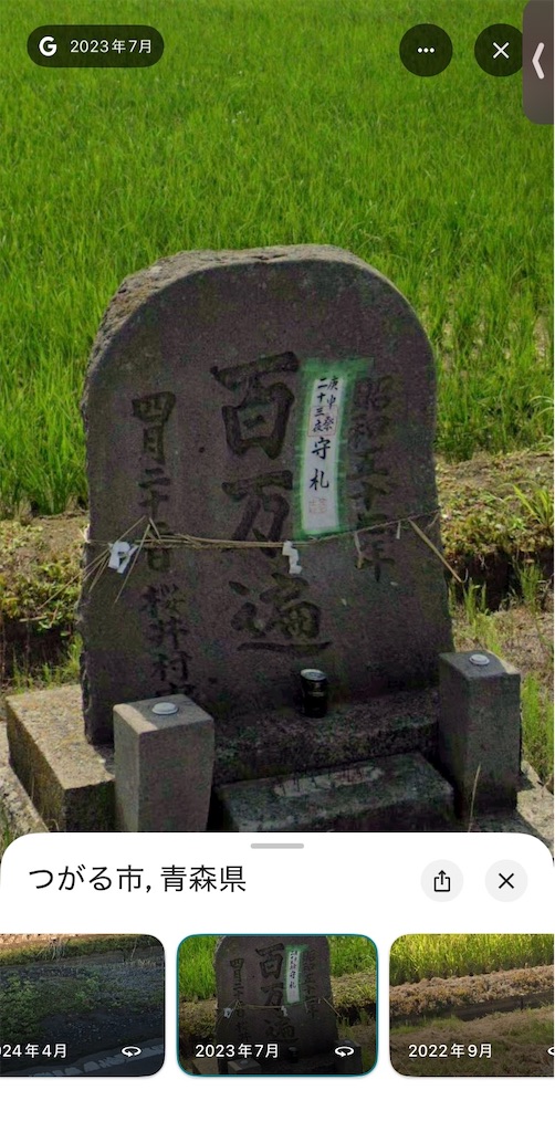 f:id:nagatorowo2:20260521104253j:image