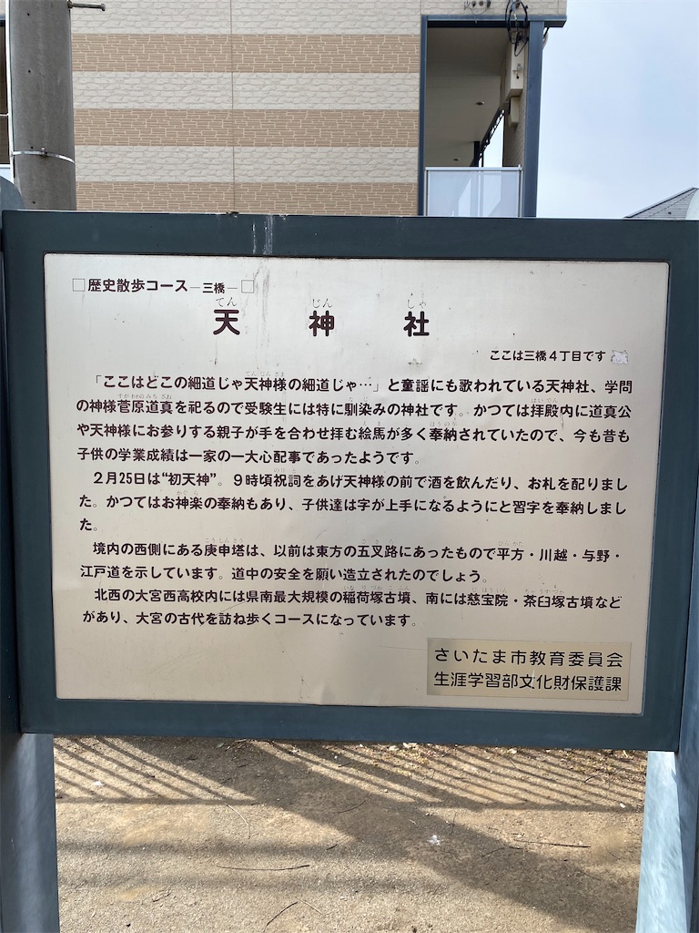 f:id:nagatorowo2:20260529223908j:image