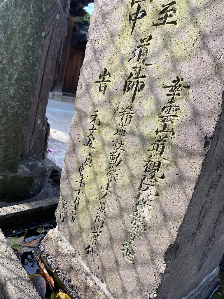 f:id:nagatorowo2:20260601150859j:image