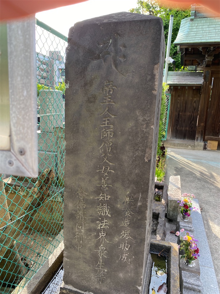 f:id:nagatorowo2:20260601150902j:image
