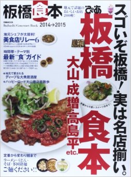 f:id:nagatouch1217:20170210035443j:plain