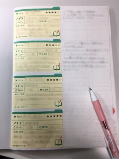 f:id:nagatsukinijiko:20190226180351j:image f:id:nagatsukinijiko:20190226180351j:image