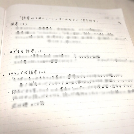 f:id:nagatsukinijiko:20190226220624j:image f:id:nagatsukinijiko:20190226220624j:image