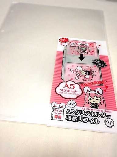 f:id:nagatsukinijiko:20190713214653j:image f:id:nagatsukinijiko:20190713214653j:image