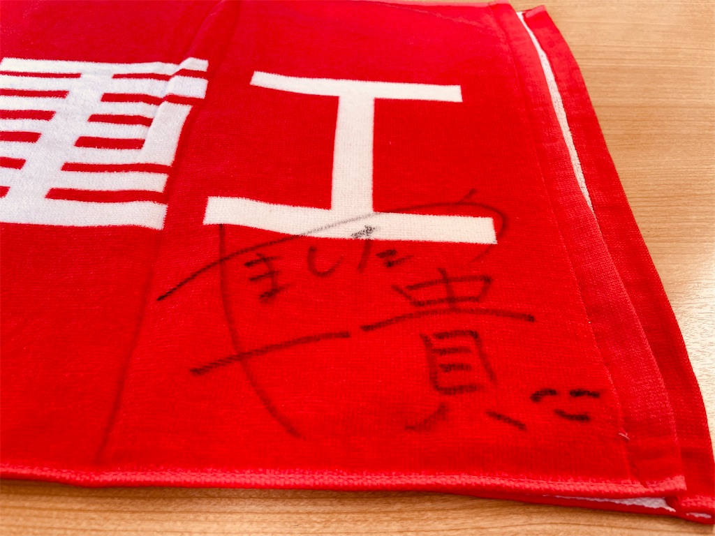f:id:nagatsukiperu:20250104155946j:image f:id:nagatsukiperu:20250104155946j:image