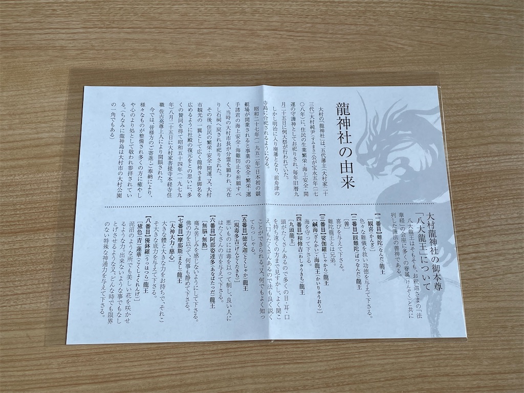 f:id:nagatsukiperu:20250707233559j:image f:id:nagatsukiperu:20250707233559j:image