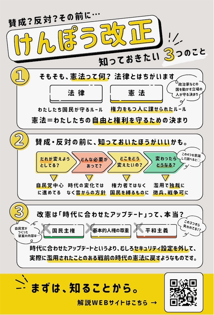 f:id:nagatzki0905:20260329140912j:image f:id:nagatzki0905:20260329140912j:image